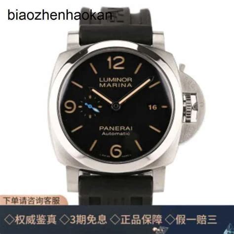 panerai 249 dhgate|Wholesale Panerai Watches .